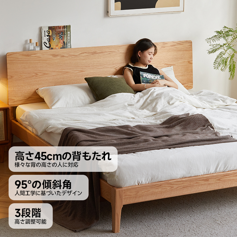 オーク材 コンフォートベッド