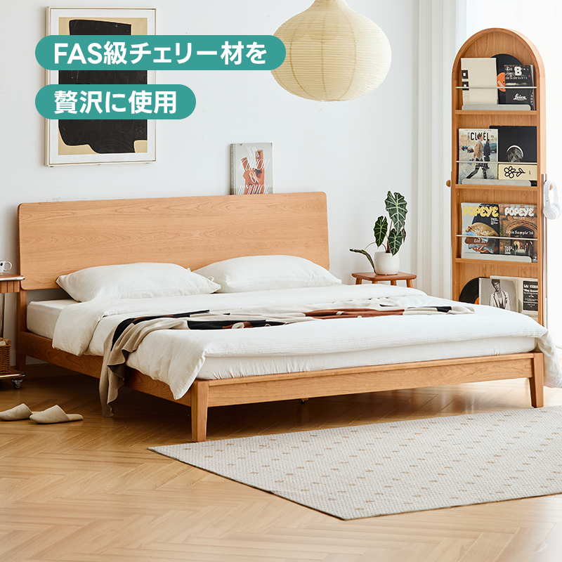 Woody Prime Cherryシンプルデザインベッドフレーム
