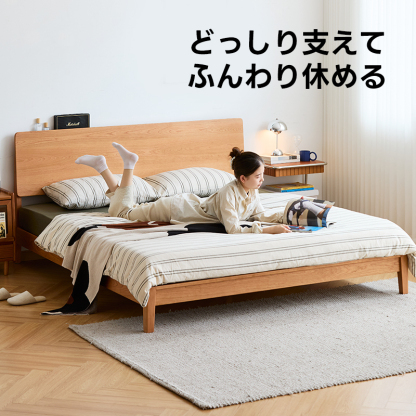 Woody Prime Cherryシンプルデザインベッドフレーム