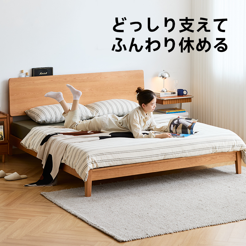 チェリー材シンプルデザインベッドフレーム