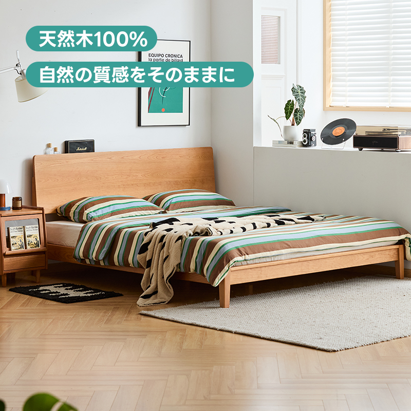 Woody Prime Cherryシンプルデザインベッドフレーム