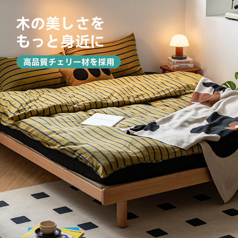 チェリー材 シンプルモダンベッド