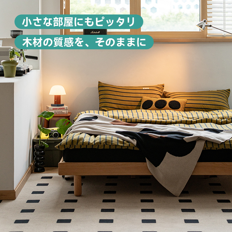 チェリー材 シンプルモダンベッド
