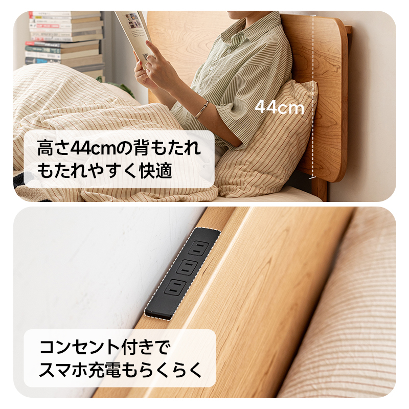 チェリー材 シンプルモダンベッド