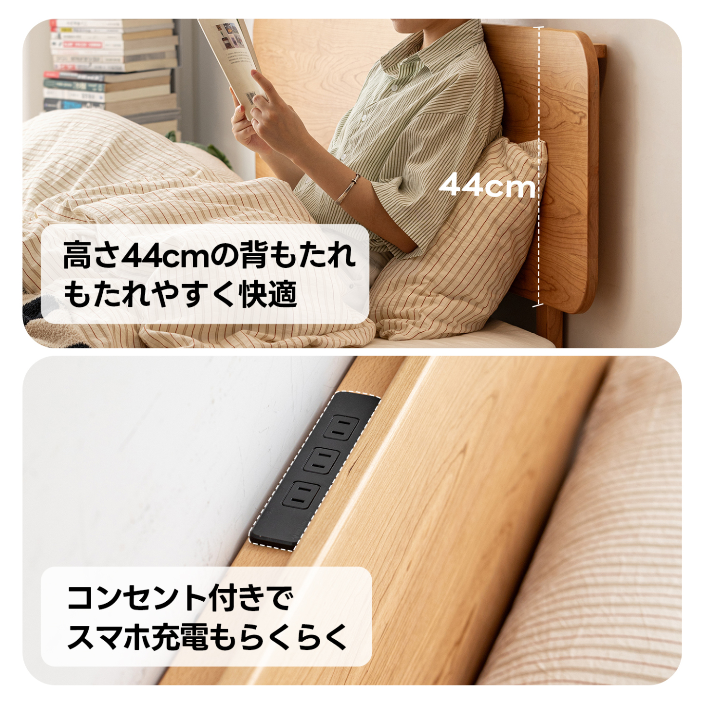 Woody Prime Cherry シンプルモダンベッド