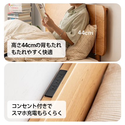 チェリー材 シンプルモダンベッド