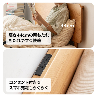 Woody Prime Cherry シンプルモダンベッド