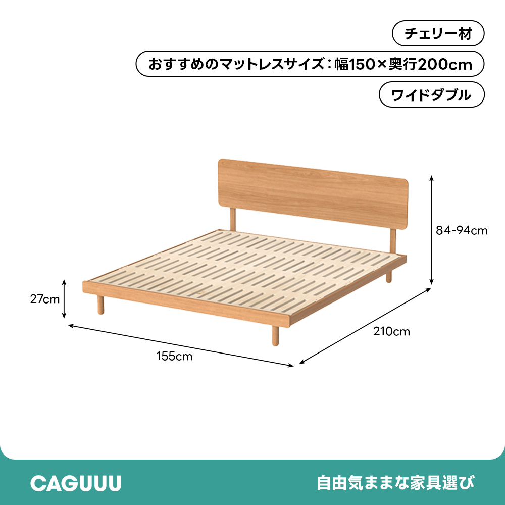 Woody Prime Cherry シンプルモダンベッド