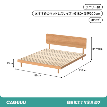 チェリー材 シンプルモダンベッド