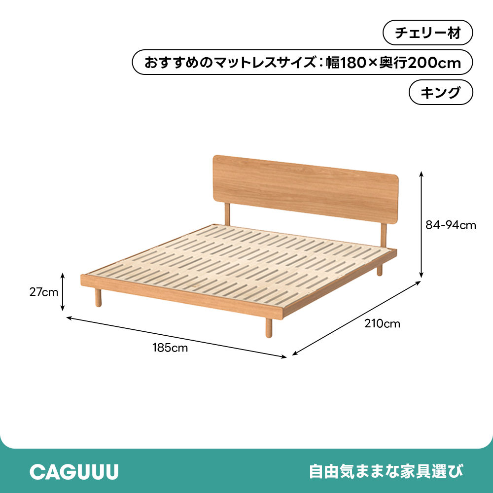 Woody Prime Cherry シンプルモダンベッド | 高級感と機能性をバランス