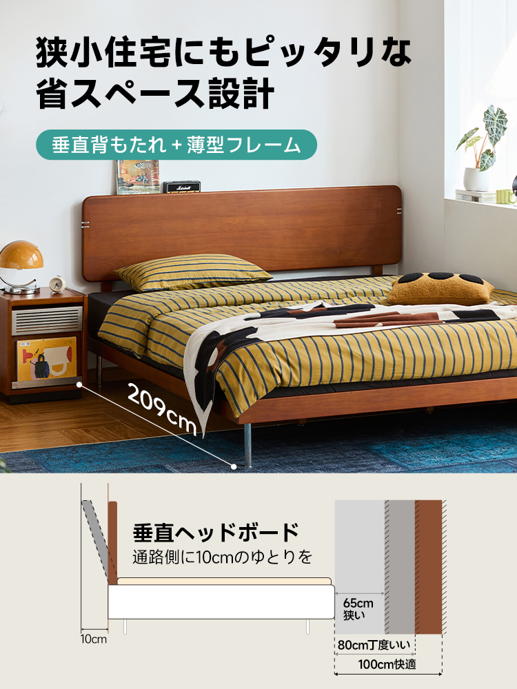 天然木金属脚ヴィンテージ風ベッド