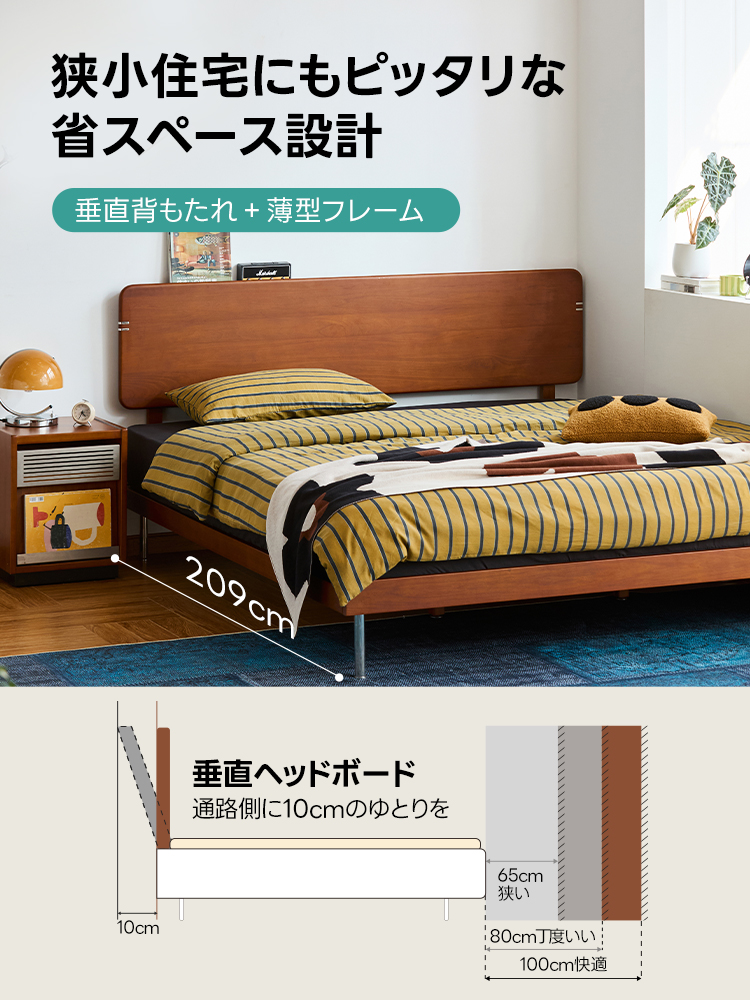 Woody Prime Box 天然木金属脚ヴィンテージ風ベッド【高級天然ツゲ材