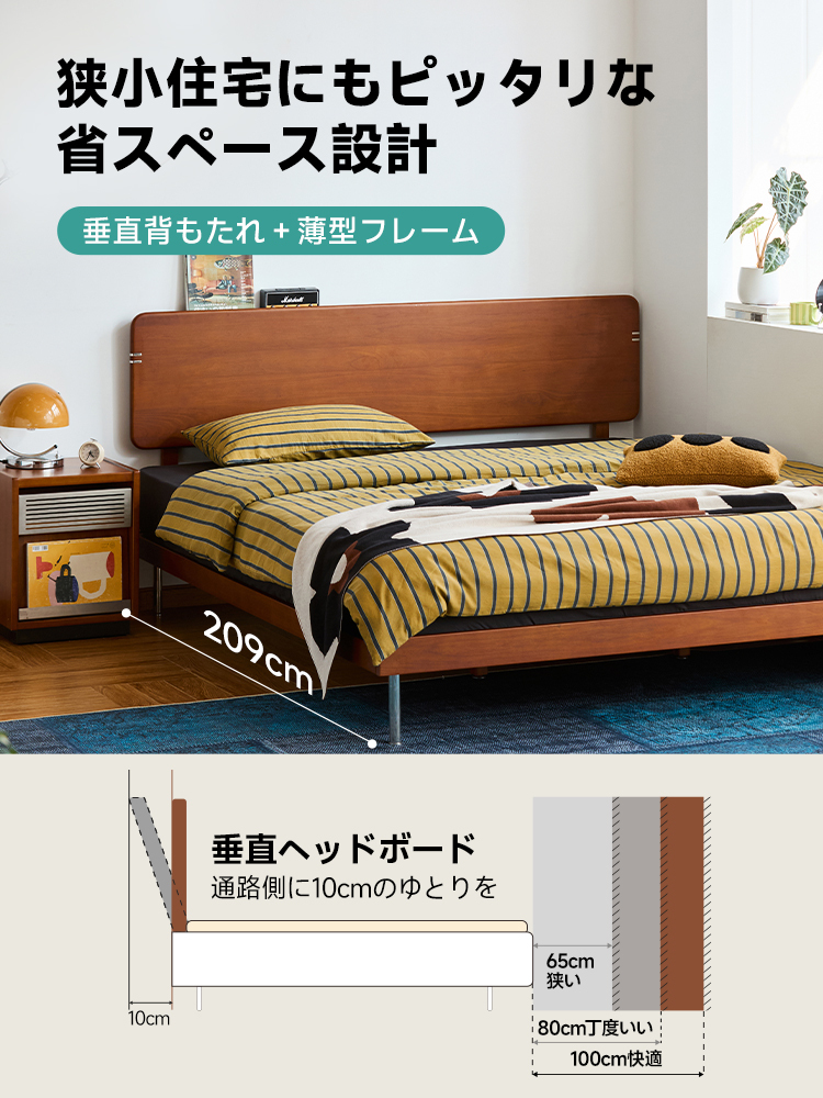 天然木金属脚ヴィンテージ風ベッド