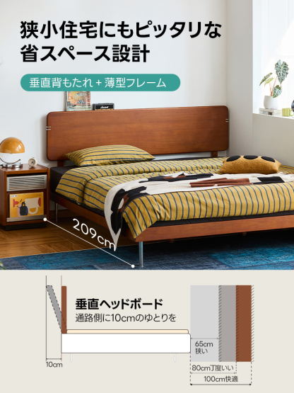 Woody Prime Box天然木金属脚ヴィンテージ風ベッド