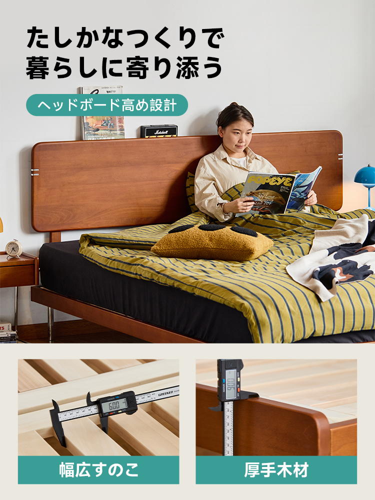 天然木金属脚ヴィンテージ風ベッド