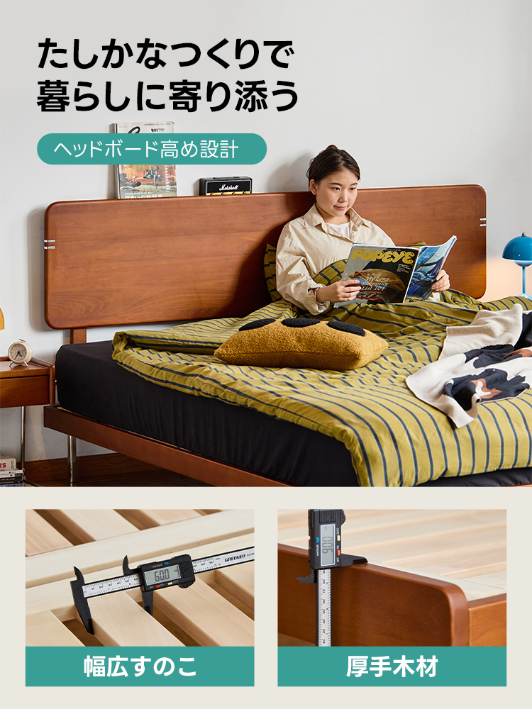 Woody Prime Box 天然木金属脚ヴィンテージ風ベッド【高級天然ツゲ材