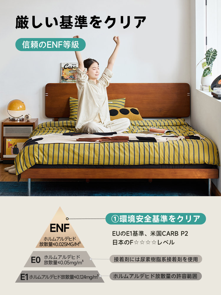 天然木金属脚ヴィンテージ風ベッド