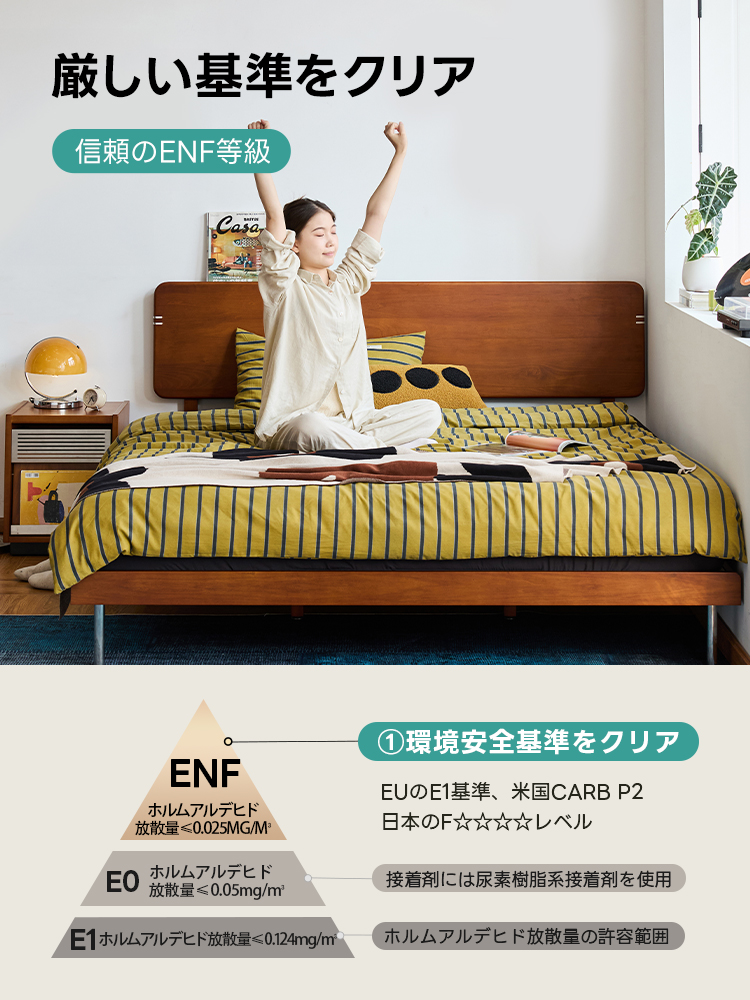 Woody Prime Box 天然木金属脚ヴィンテージ風ベッド【高級天然ツゲ材