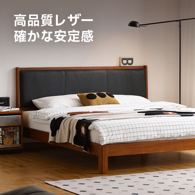 ツゲ材 レザーボードクラシックベッド