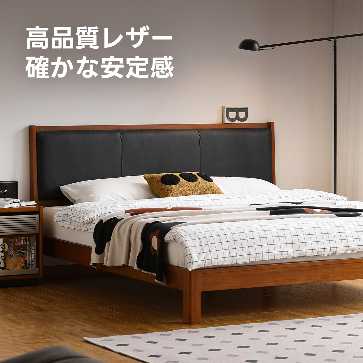 Woody Prime Boxツゲ材 レザーボードクラシックベッド | 高級感と快適