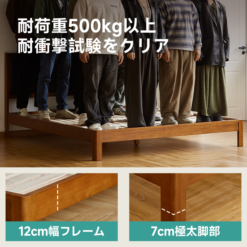 ツゲ材 レザーボードクラシックベッド
