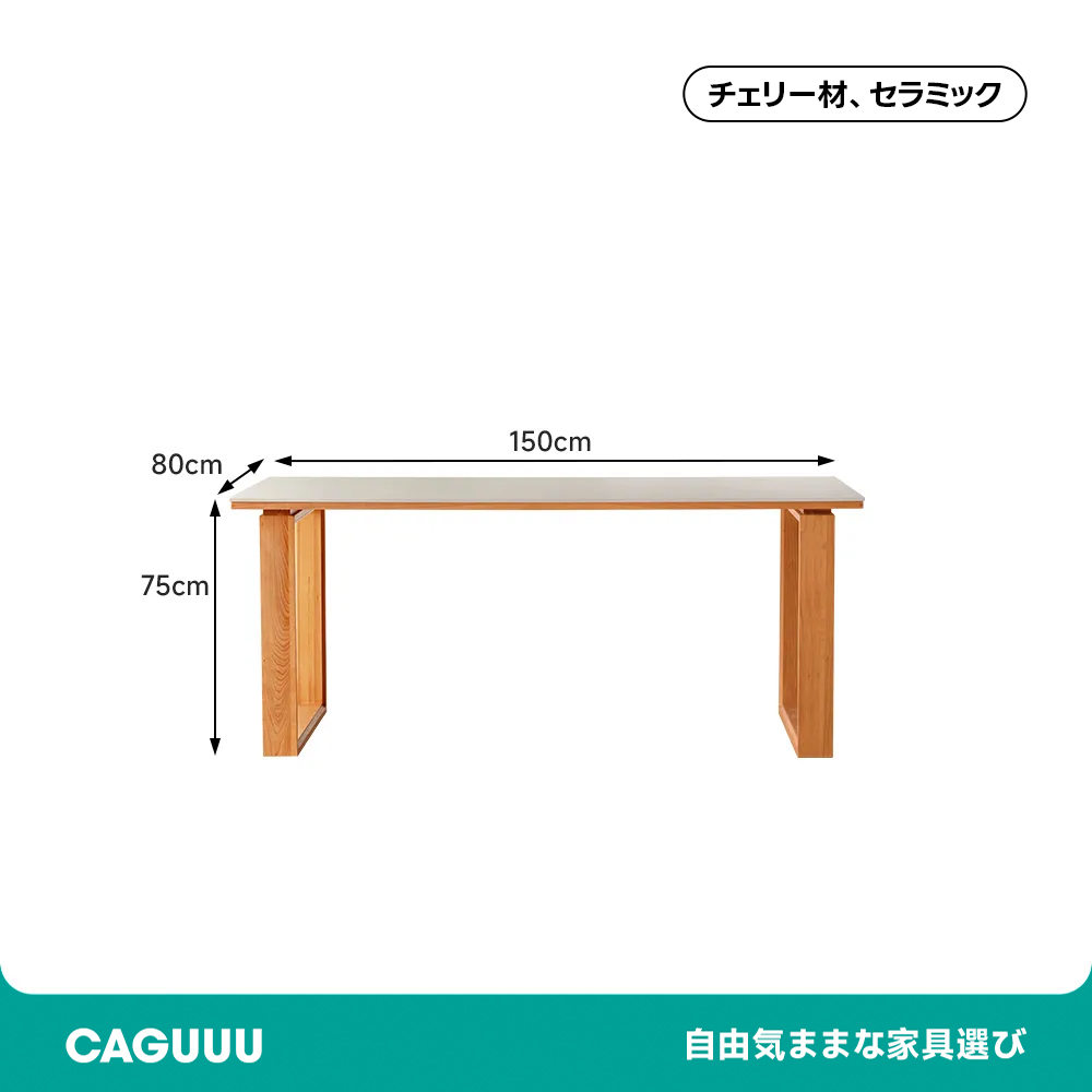 スクエア脚セラミック天板ダイニングテーブル | 端正な足元で空間を引き締める重厚な存在感