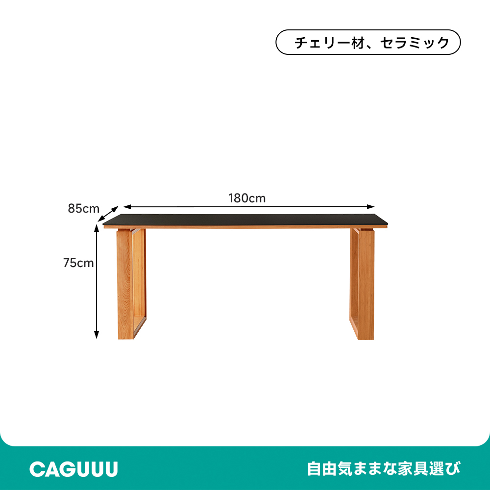スクエア脚セラミック天板ダイニングテーブル
