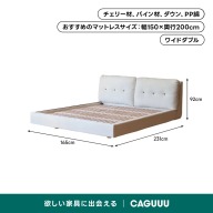 ホワイト