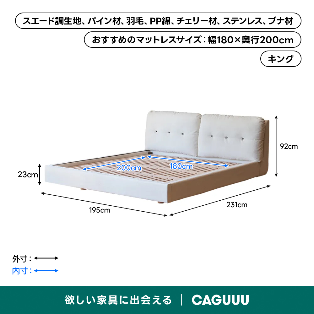 ふわふわ背もたれベッド | もたれるたびに心地よさが広がる上質な