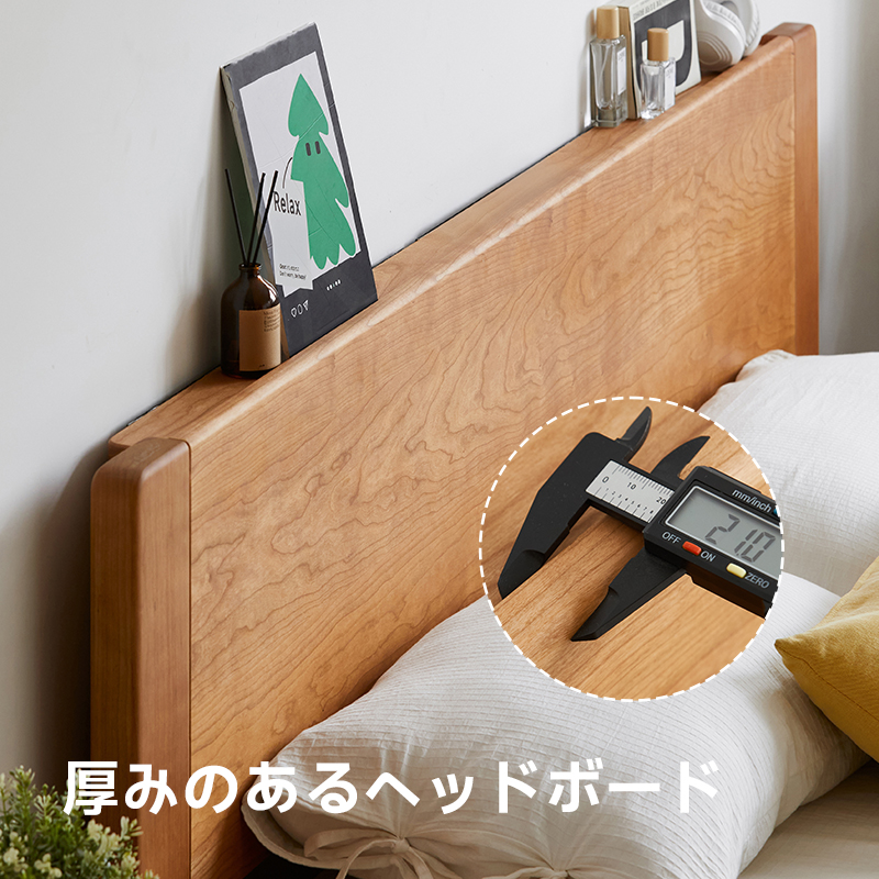 チェリー材 シンプルデザインベッド