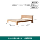 Woody Prime Cherry シンプルデザインベッド - Thumbnail 8