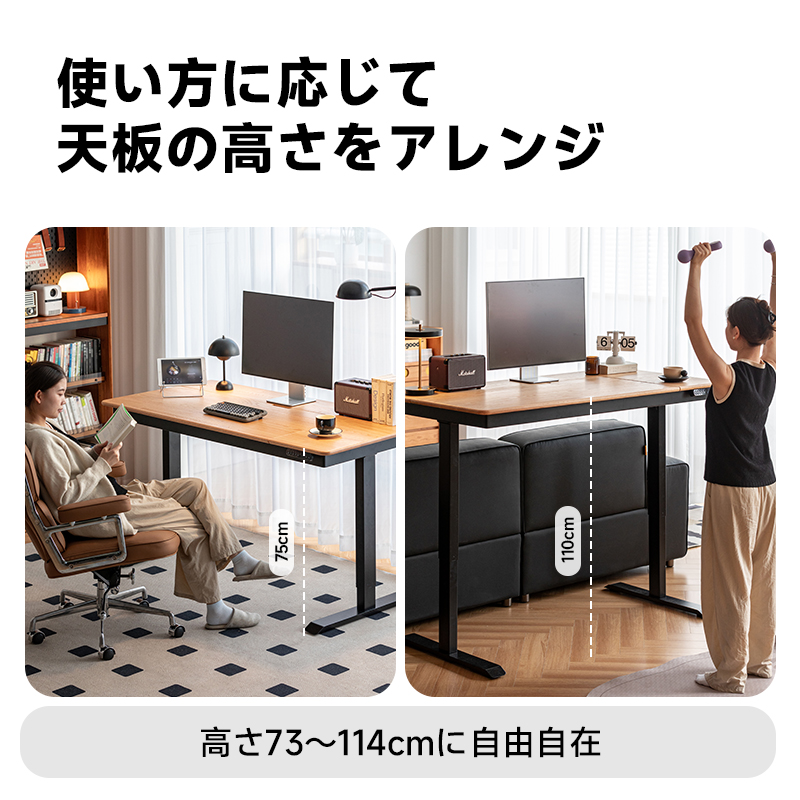 Woody Prime Oak 電動昇降デスク | スムーズな動作で作業姿勢を快適に