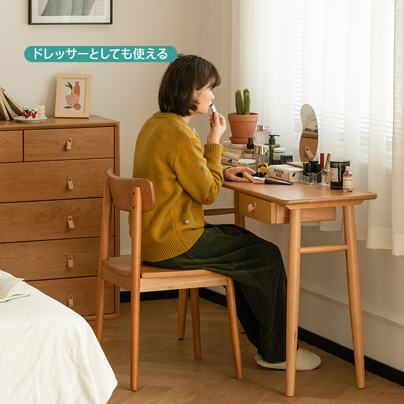 チェリー材 ナチュラルスリムデスク