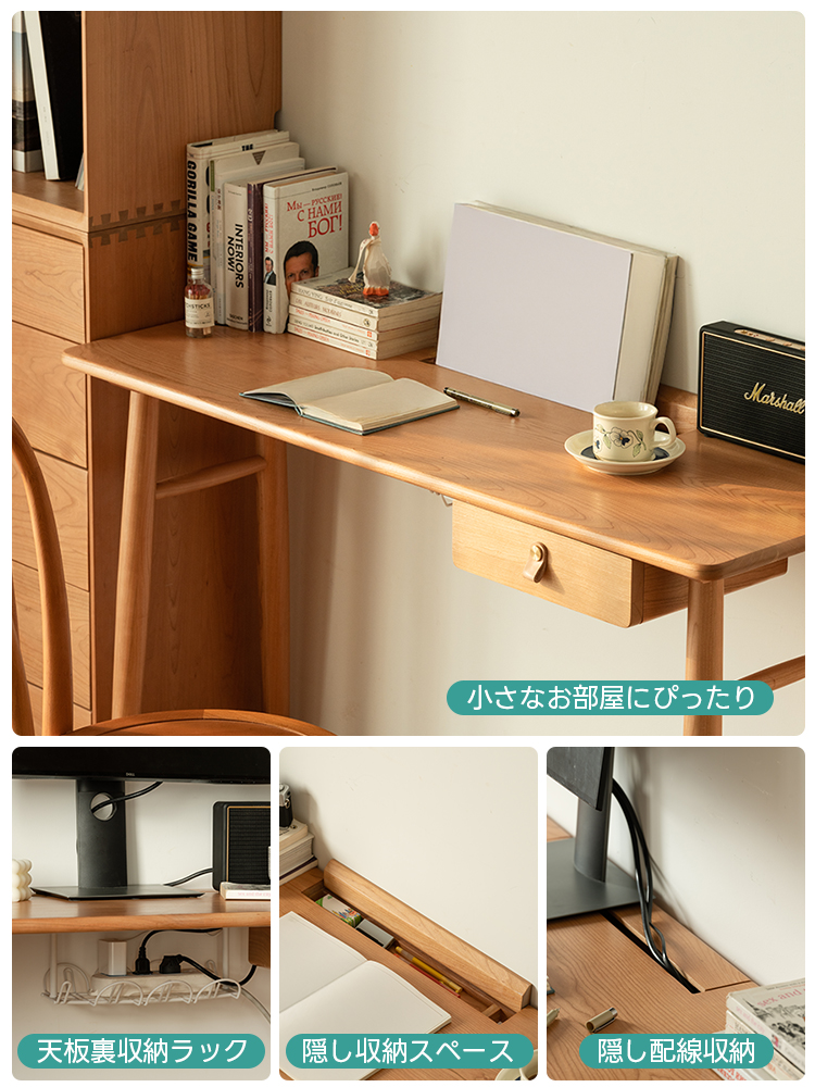 Woody Prime Cherry ナチュラルスリムデスク