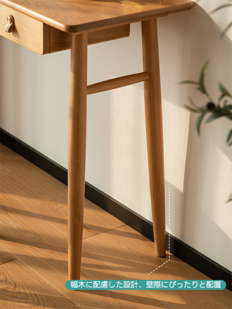 Woody Prime Cherry ナチュラルスリムデスク