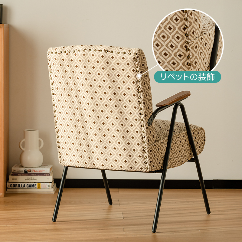 ジャカード織レトロソファチェア