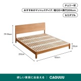 Woody Prime Cherryシンプルデザインベッドフレーム