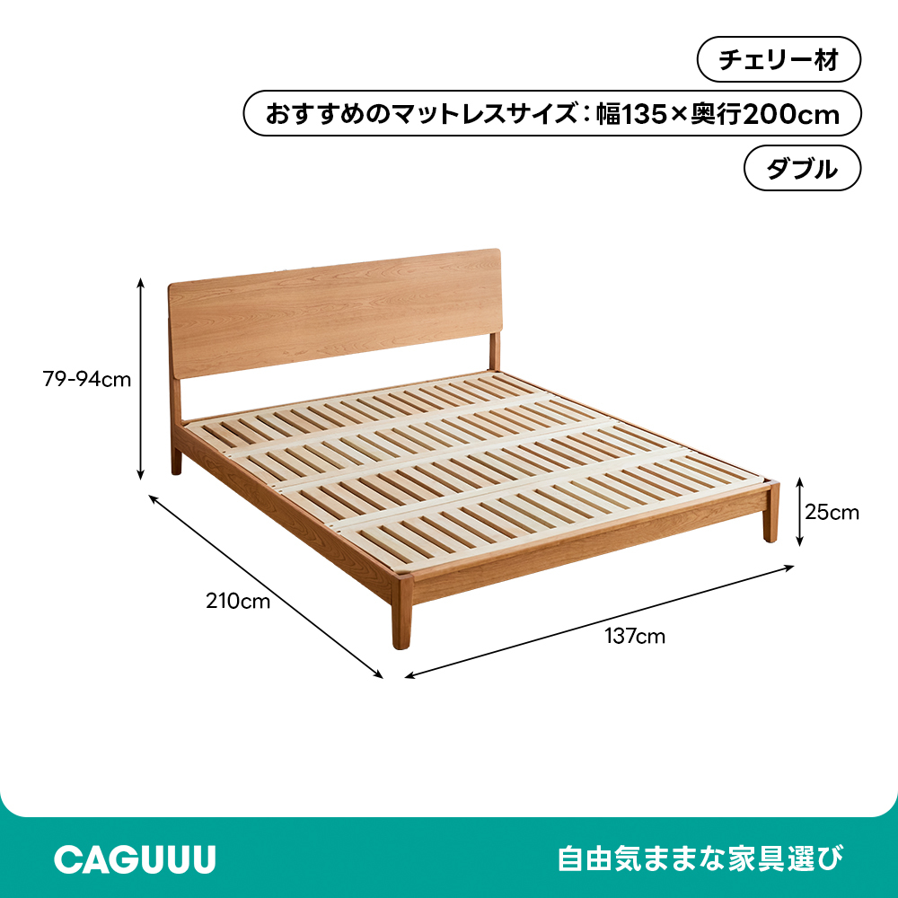 Woody Prime Cherryシンプルデザインベッドフレーム