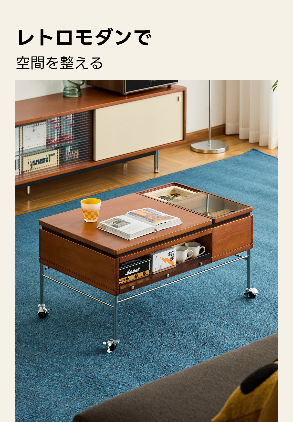 Woody Prime Box リフトアップ収納センターテーブル【高級天然ツゲ材