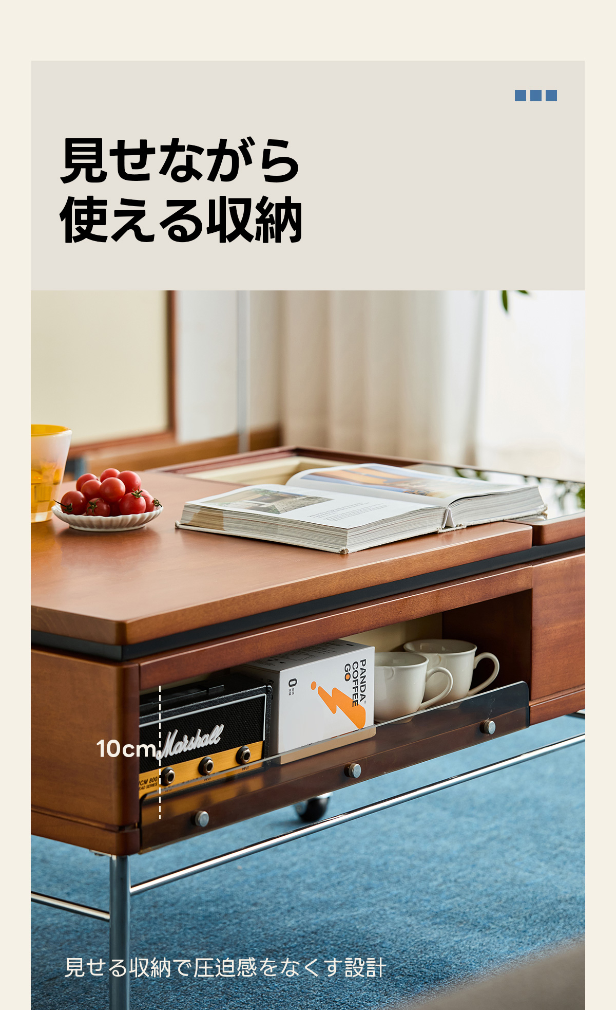 Woody Prime Box リフトアップ収納センターテーブル【高級天然ツゲ材