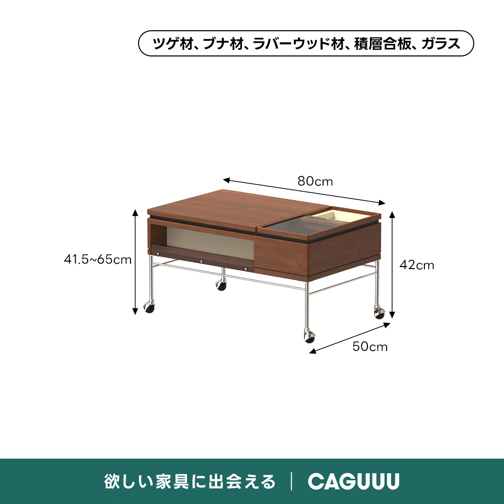 Woody Prime Box リフトアップ収納センターテーブル【高級天然ツゲ材