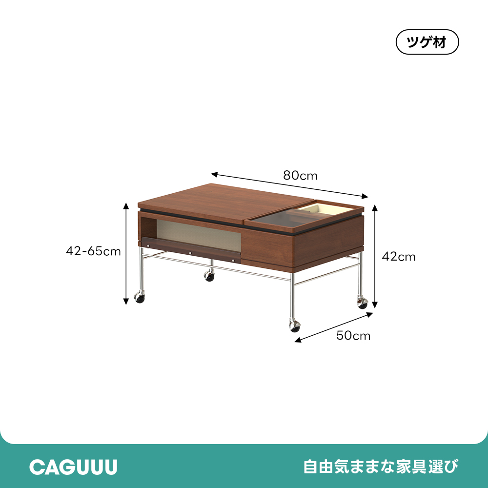Woody Prime リフトアップ収納センターテーブル