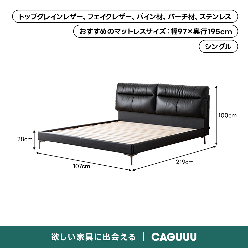トップグレインレザーモダンデザインベッド｜トップグレインレザーを
