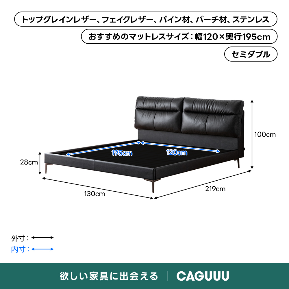トップグレインレザーモダンデザインベッド｜トップグレインレザーを