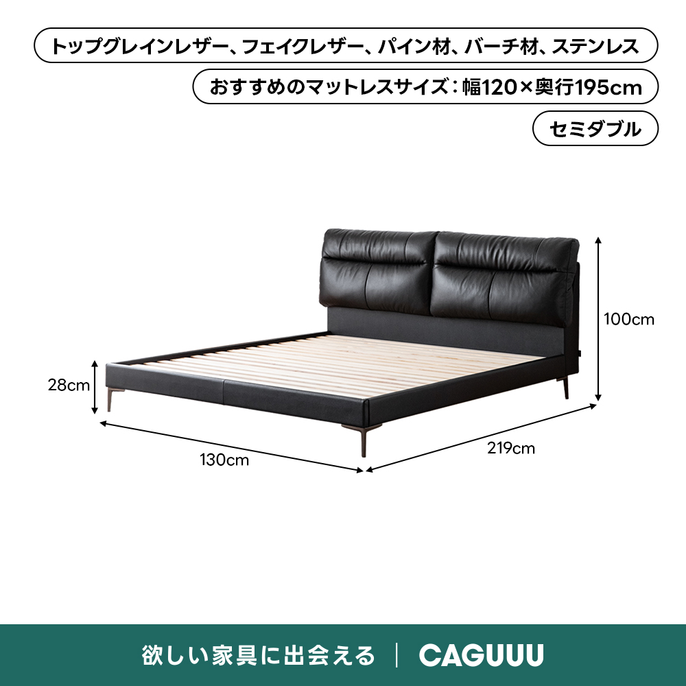 トップグレインレザーモダンデザインベッド｜トップグレインレザーを