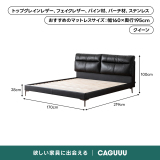トップグレインレザーモダンデザインベッド｜トップグレインレザーを使用した高めの背もたれ設計でくつろげるベッド