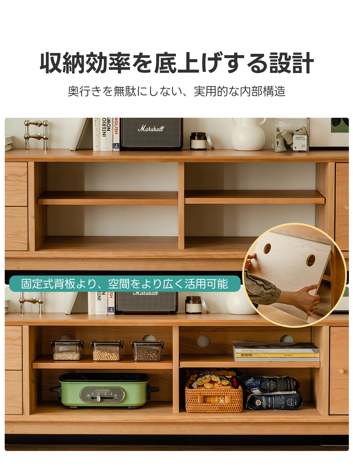 Woody Prime Cherry テレビキャビネット【高級天然チェリー材】 | 機能