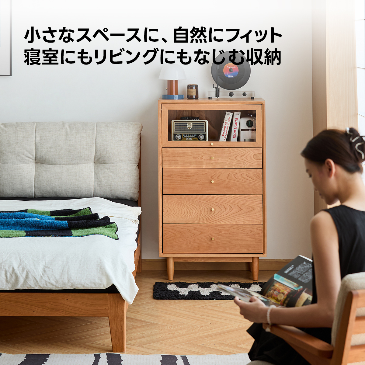 Woody Prime Cherry 五段チェスト【高級天然チェリー材】 | 高級感と