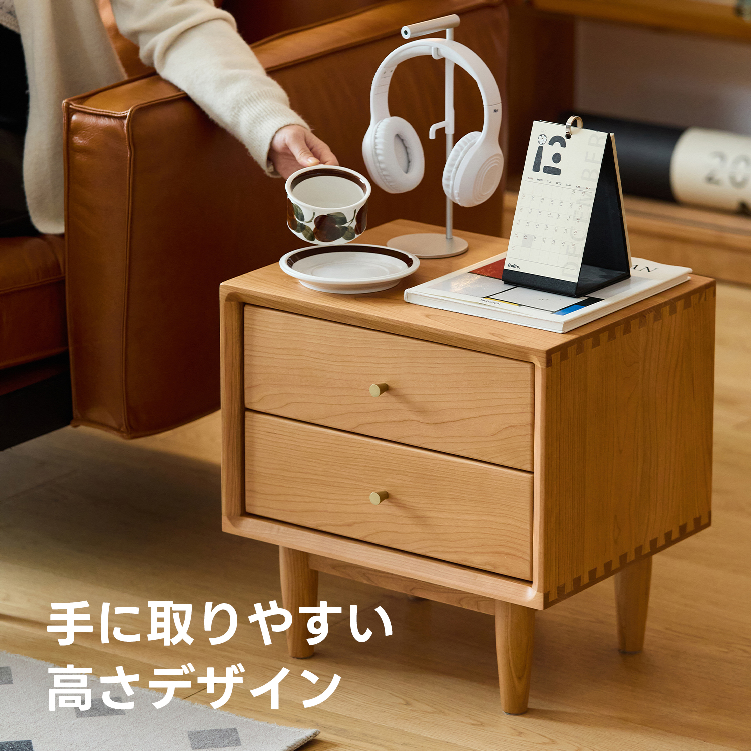 Woody Prime Cherry コンパクトナイトテーブル | 耐久性と高級感を備え