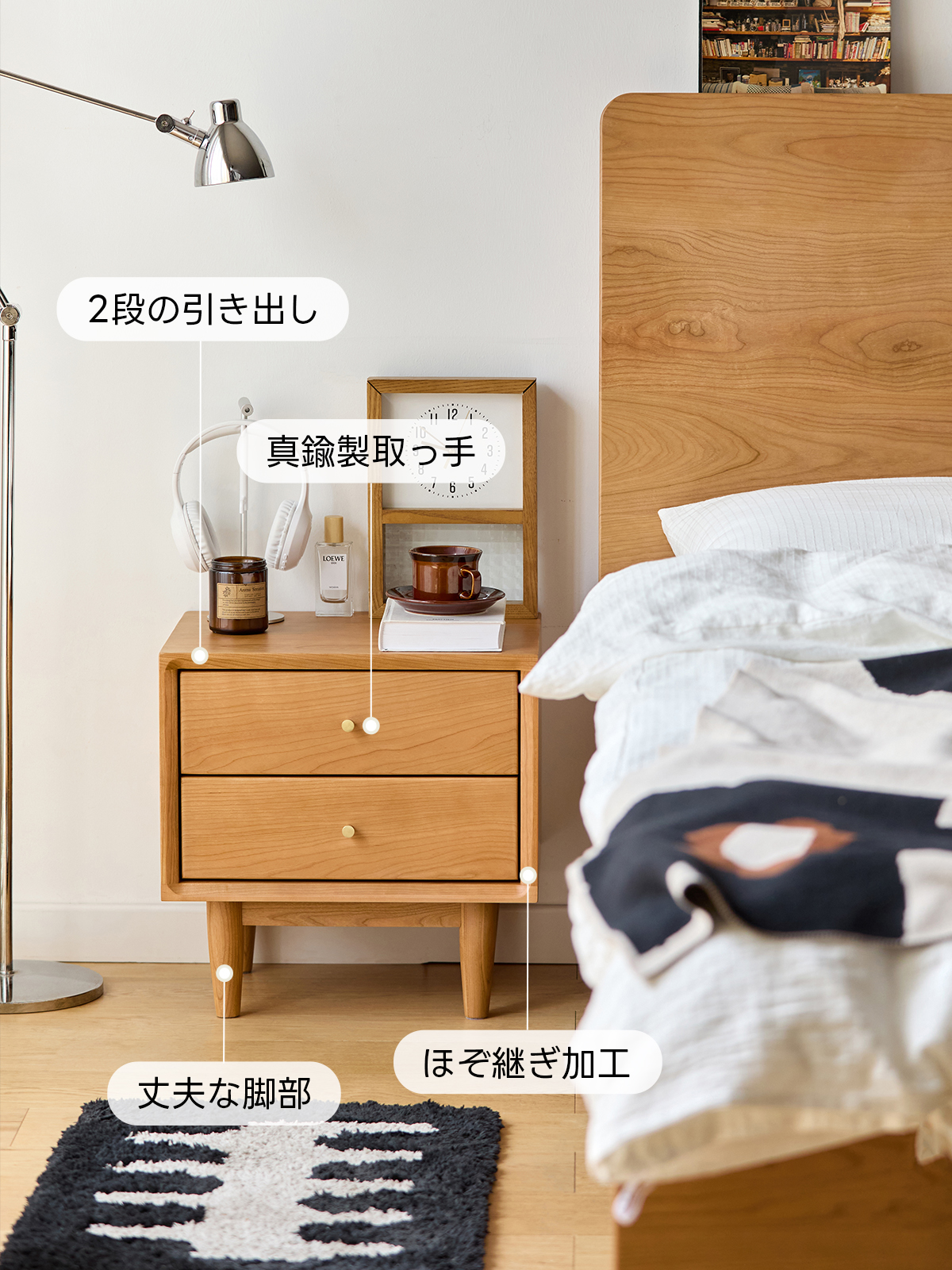 Woody Prime Cherry コンパクトナイトテーブル | 耐久性と高級感を備え